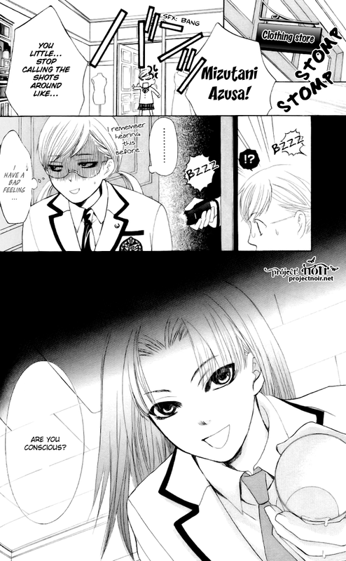Gakuen OujiVol2-1