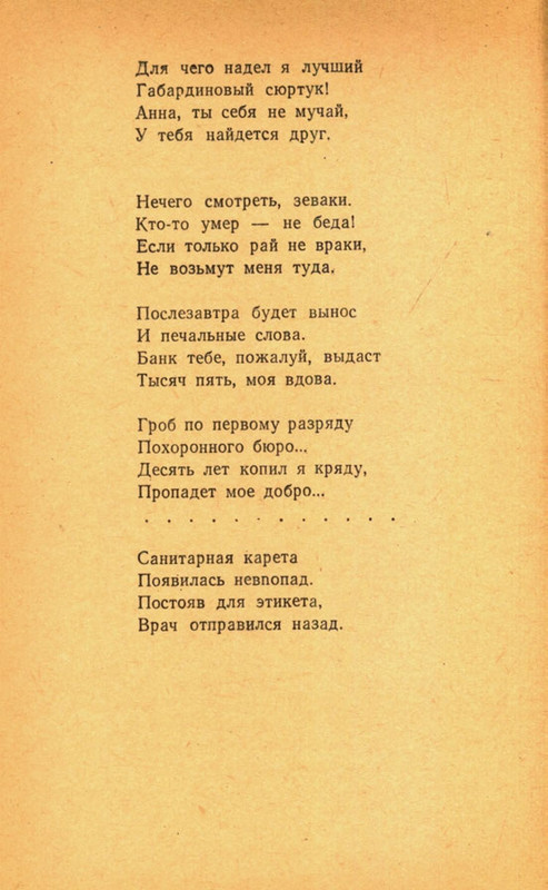 page-0080