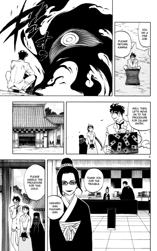 KekkaishiVol22-3