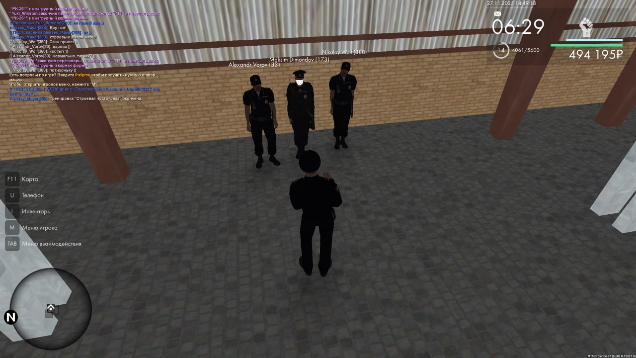 IMG 20251130 193040 935