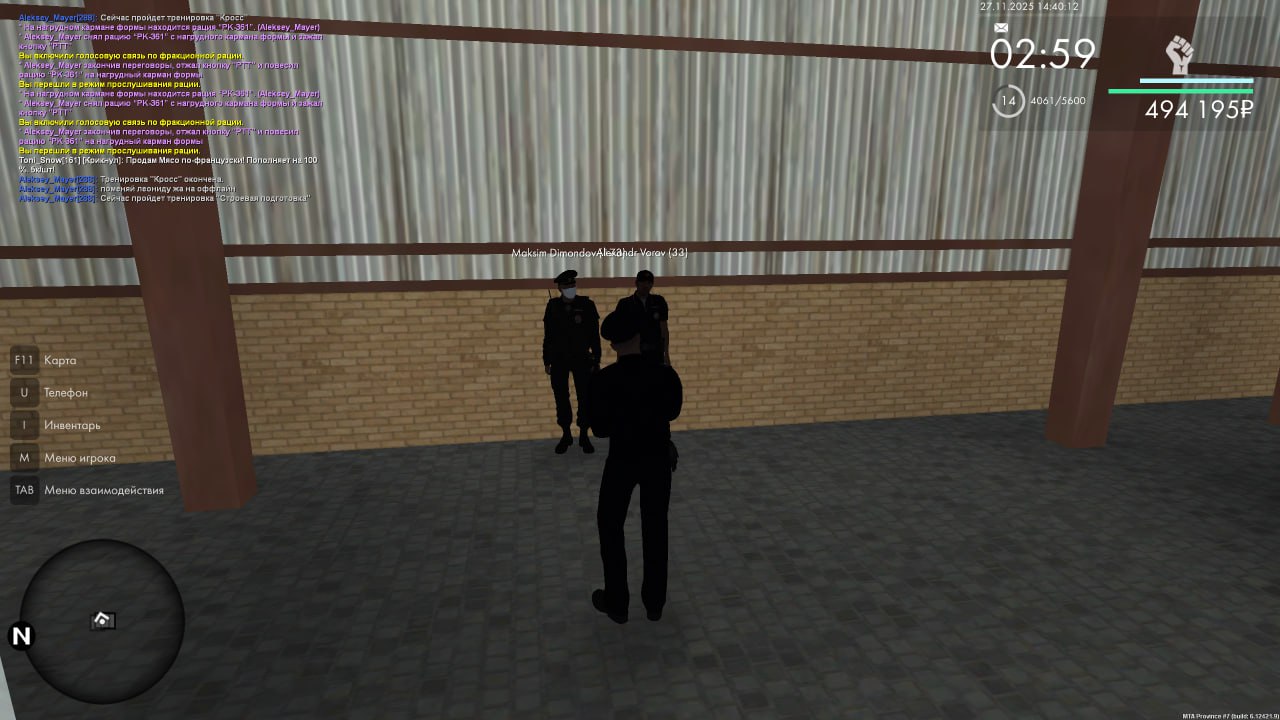 IMG 20251130 193032 283