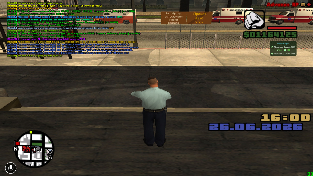 screenshot 2026 06 26 16 00 28 178