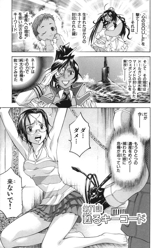 DollgunVol9-1