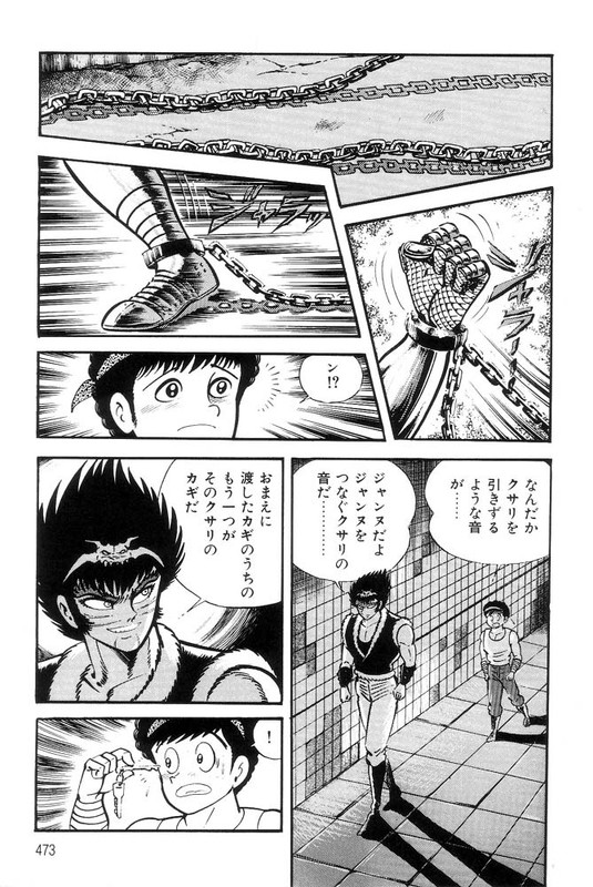 Violence JackVol16-29