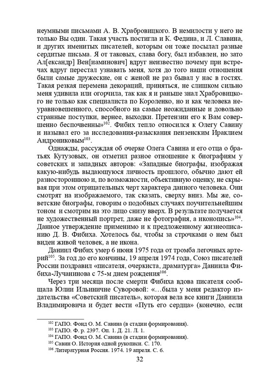 page-0033