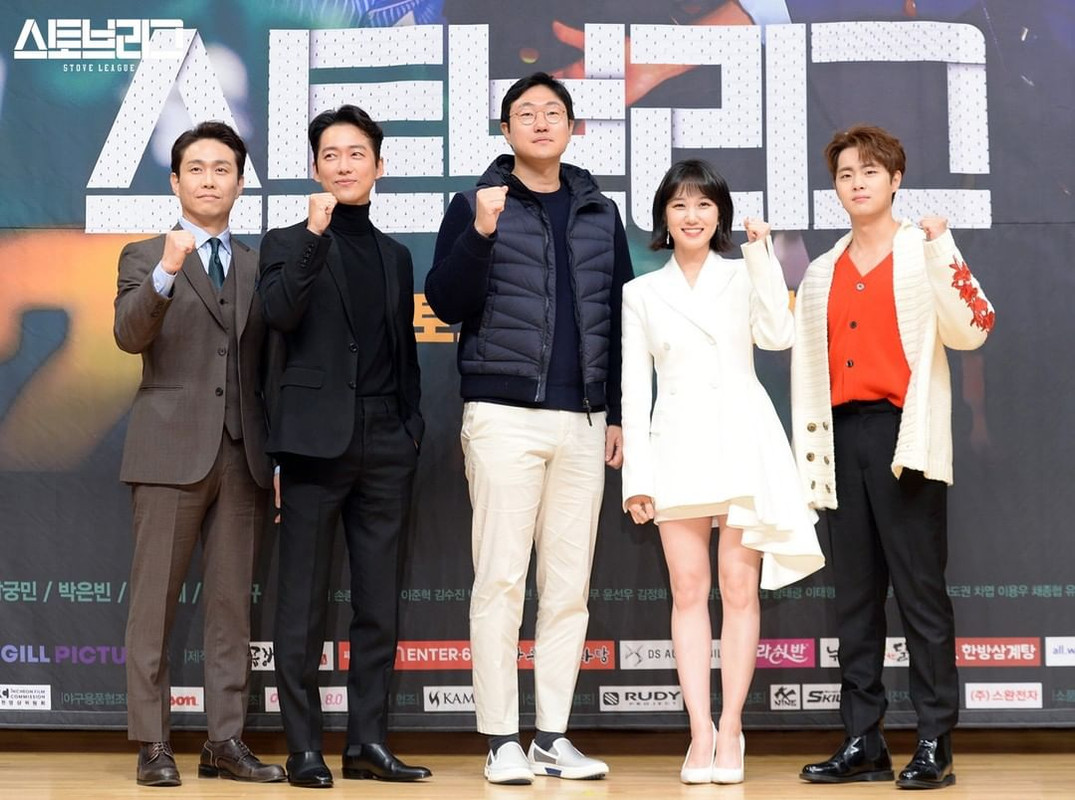 Pemain drama Korea Stove League