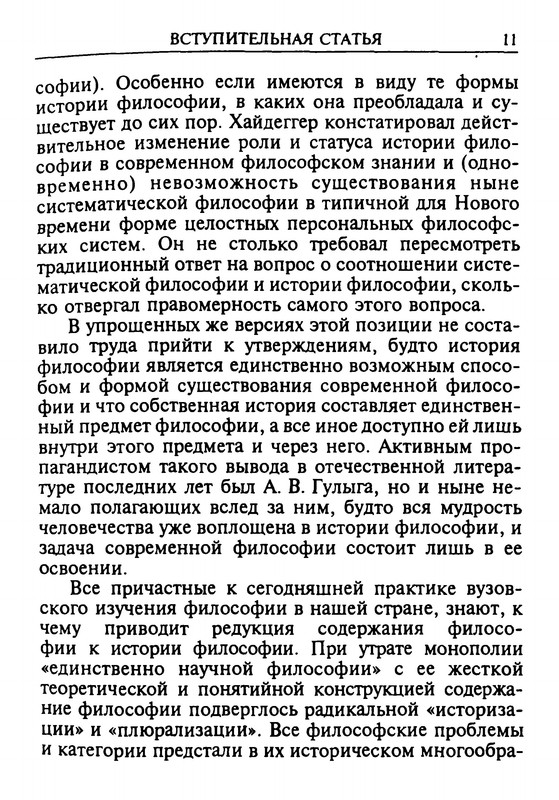 p0012