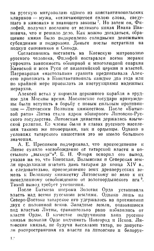 p0012