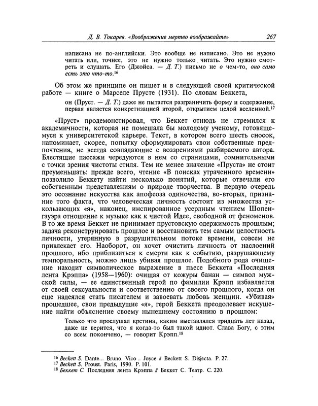 p0268