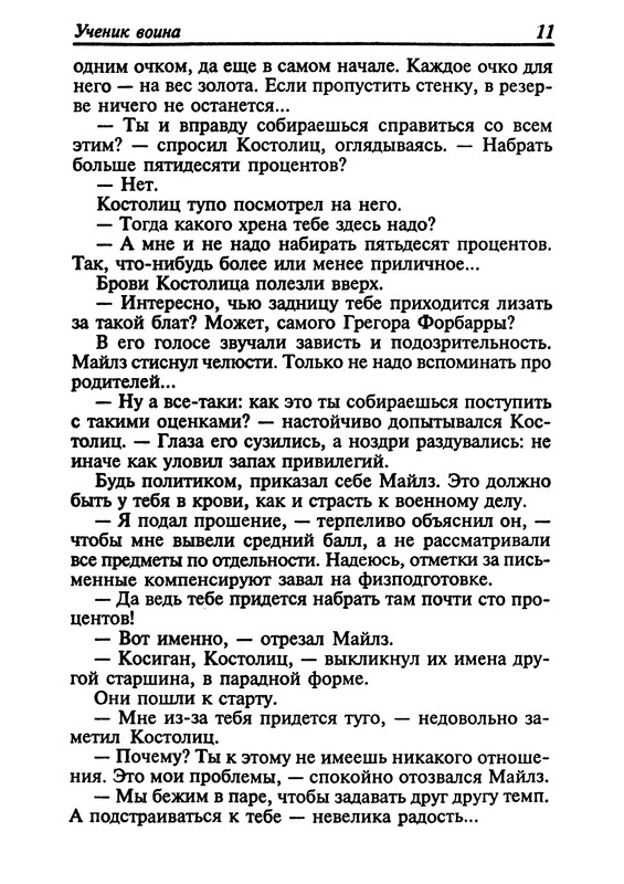 p0013