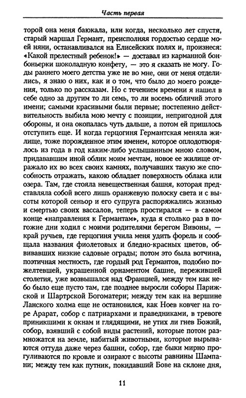 p0011