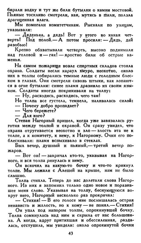 p0044