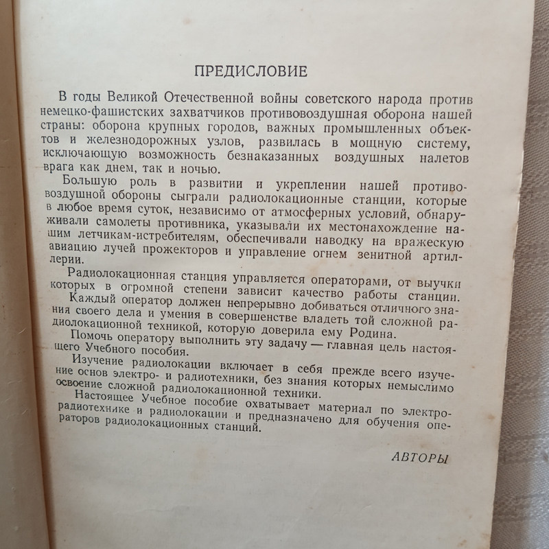 IMG 20260529 130700
