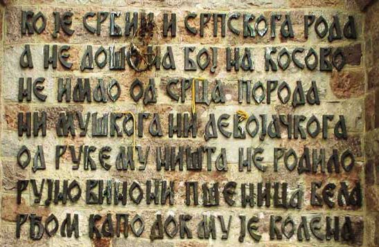 [Слика: IMG-0890.jpg]