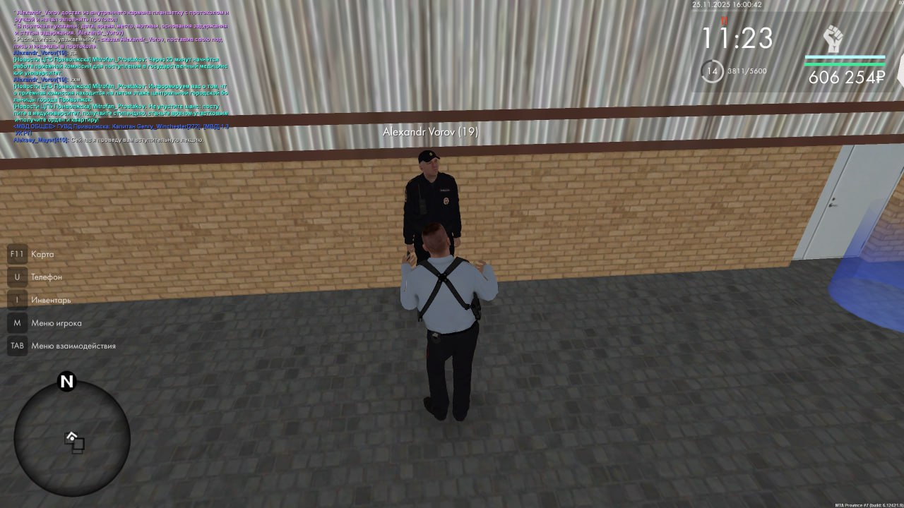 IMG 20251130 195026 951