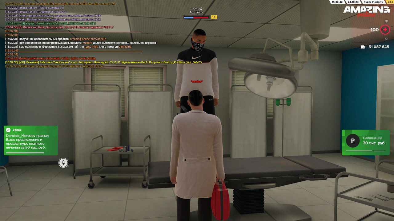 Скриншот 24-10-2023 153241