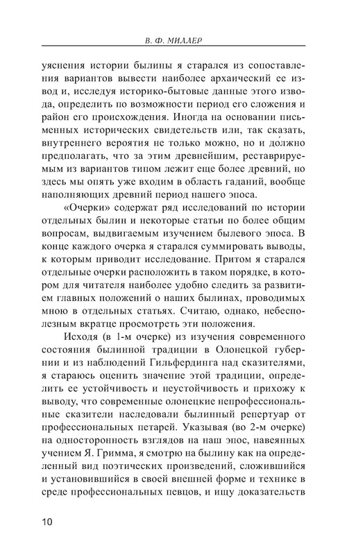 p0011
