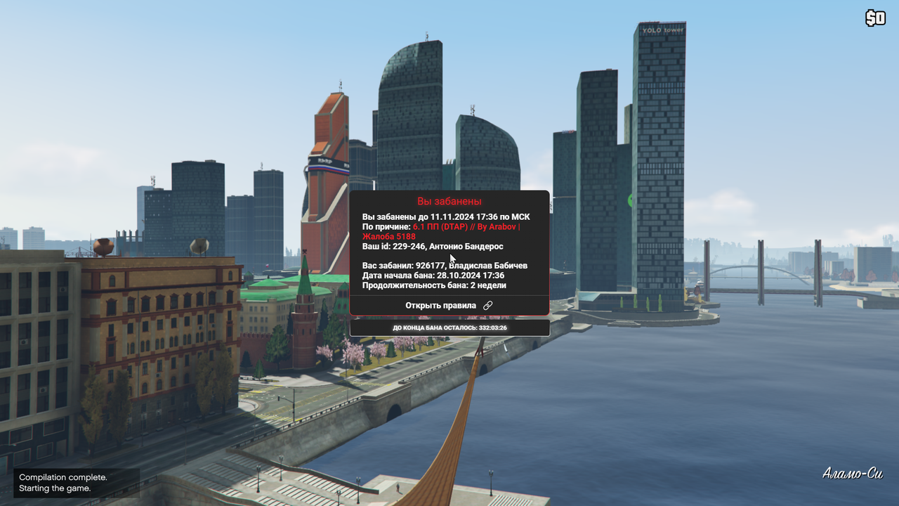 Новый точечный рисунок (2)