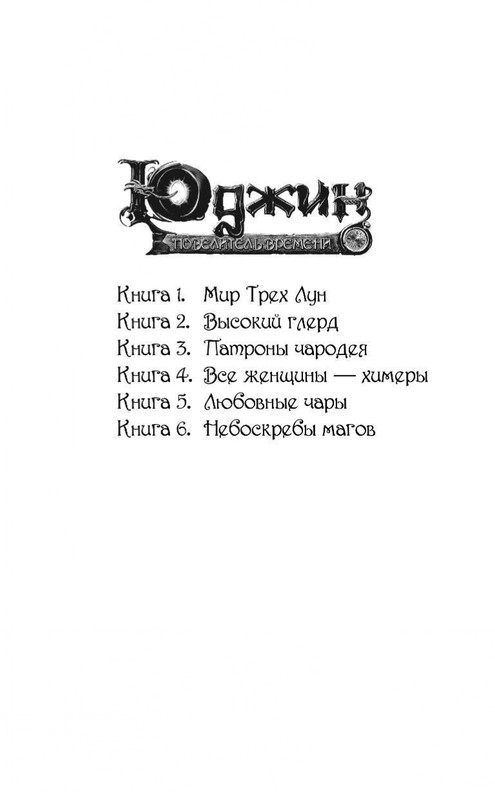 ITD000000000611797-page-0002