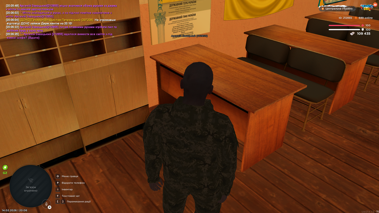 Знімок екрана (4837)