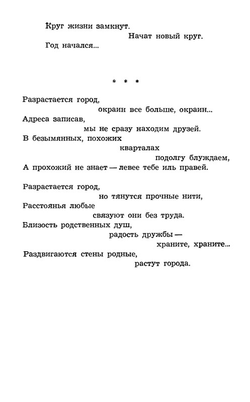page-0059