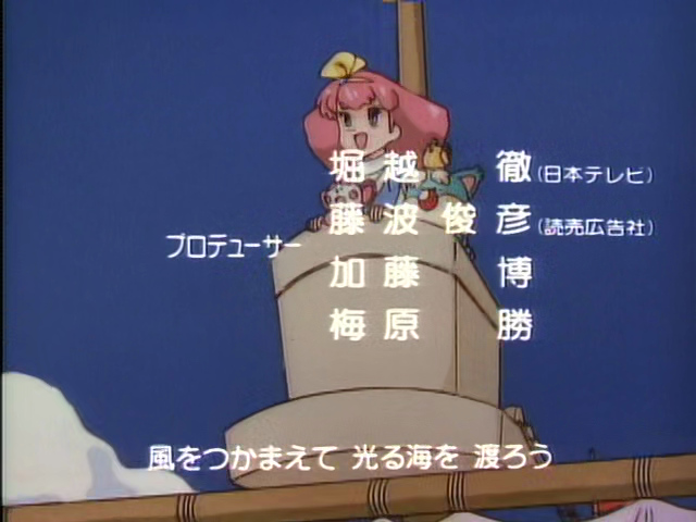 Minky credits 01 (3)