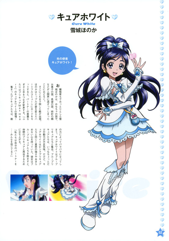 yukishiro-honoka-and-cure-white-precure-and-2-more-drawn-by-kawamura-toshie-1427c7b5485a3adf02549