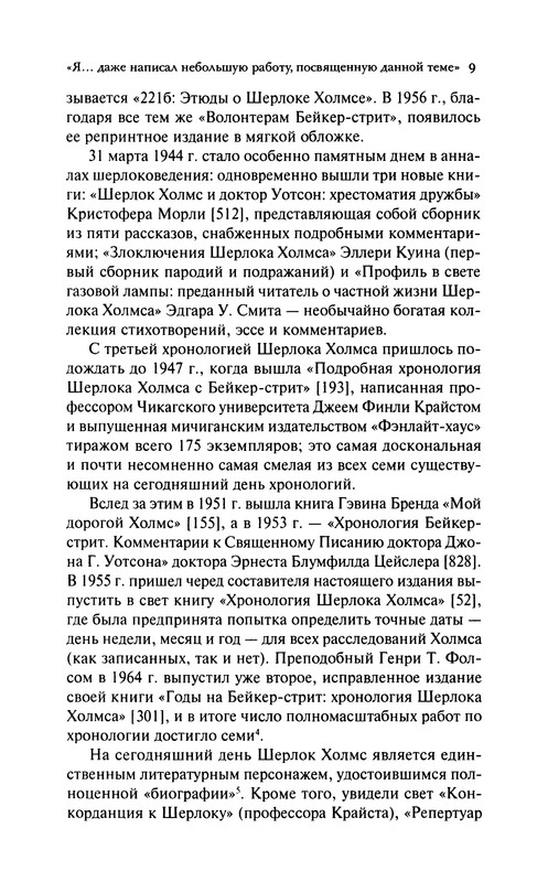 p0013