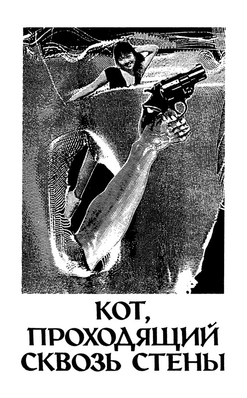 p0008