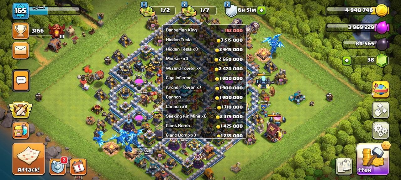 Screenshot ٢٠٢٥٠٩٢٠ ٠٥٢٤٢١ Clash of Clans
