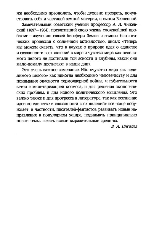 p0462