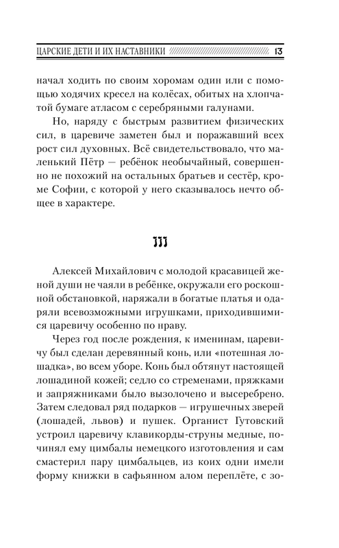 ASE000000000862700-13