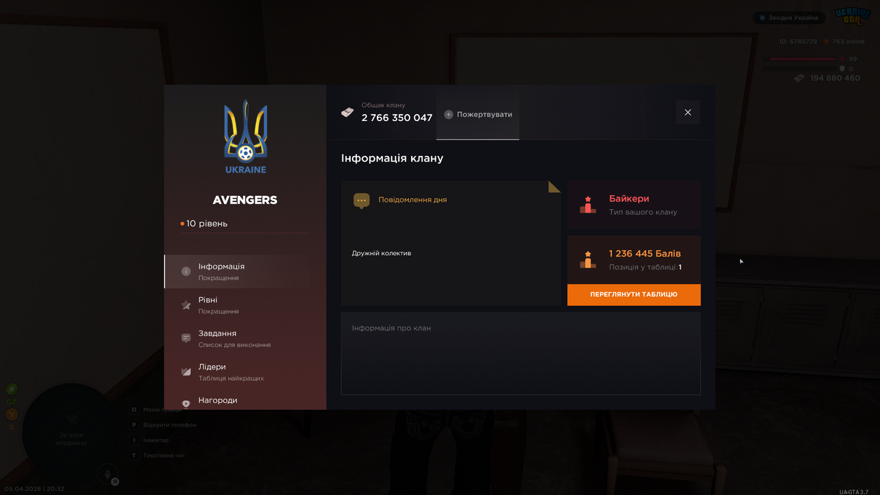 зображення 2026 04 05 203231901