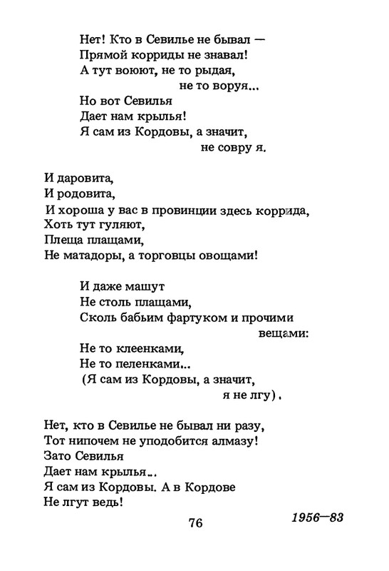 1994-page-0077