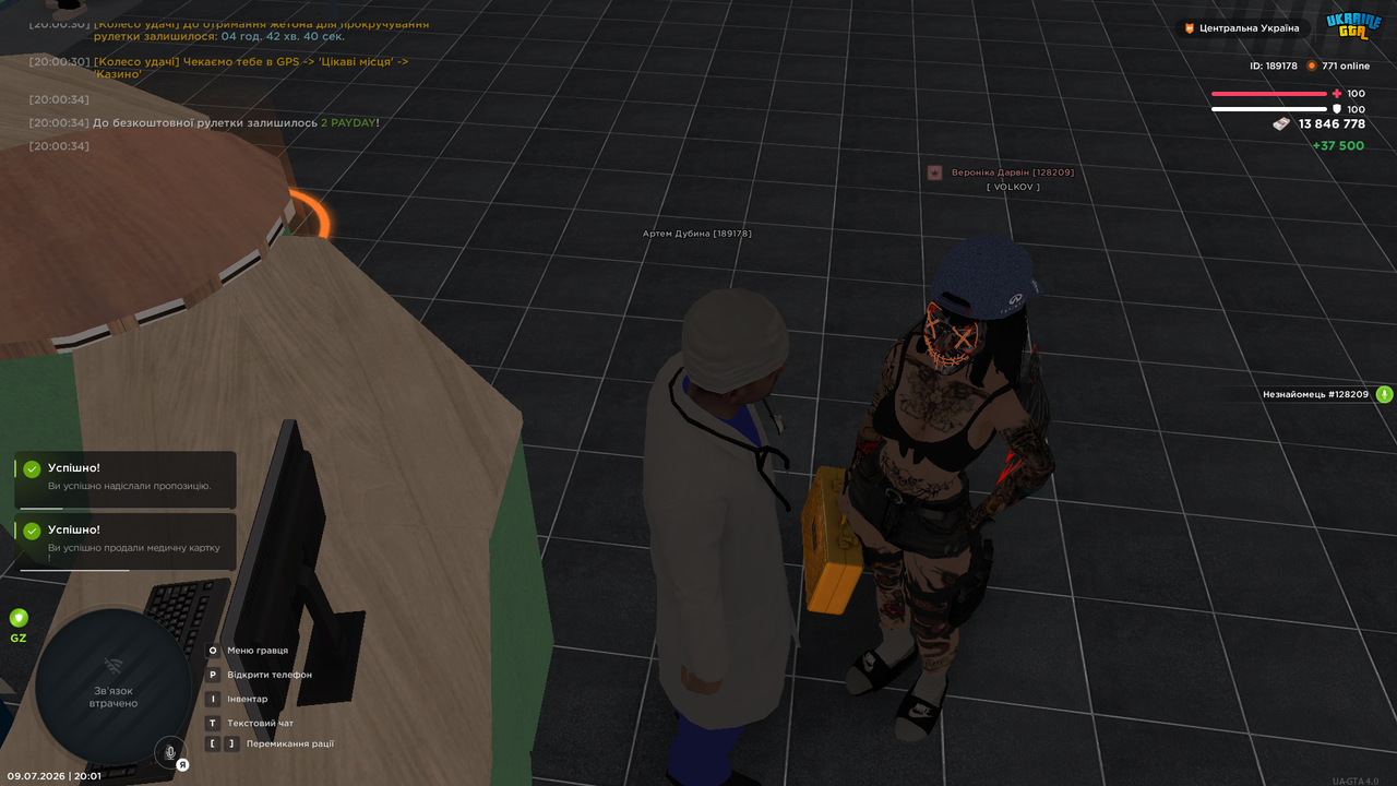 UKRAINE GTA 09 07 2026 20 01 59