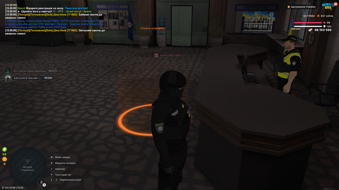 bandicam 2026 03 27 13 35 10 832
