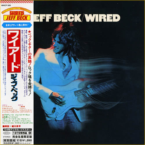 Jeff Beck - Wired [Japan Ed.] (1976)