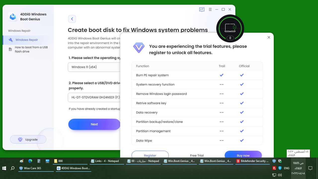 Win.Boot.Genius   4DDIG _ 9 _ Boot USB