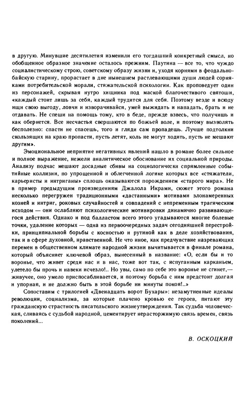 p0014