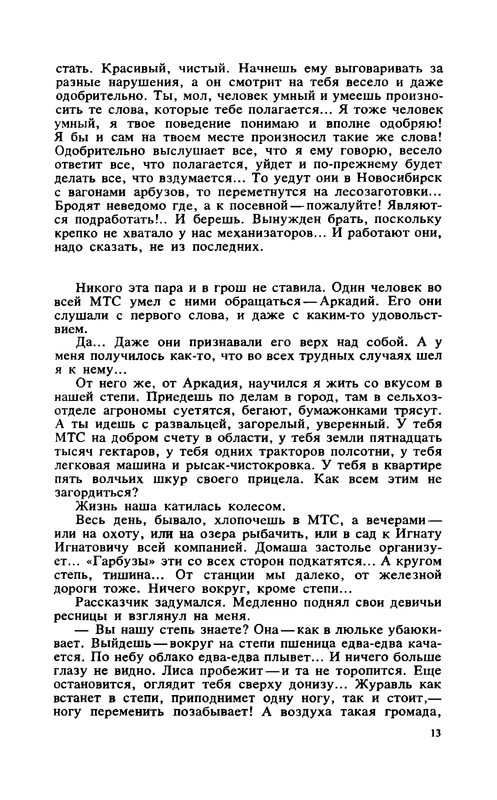 p0014