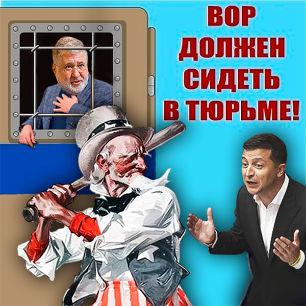 Опубліковано фотографії обшуку ФБР у компанії Коломойського - Цензор.НЕТ 2036