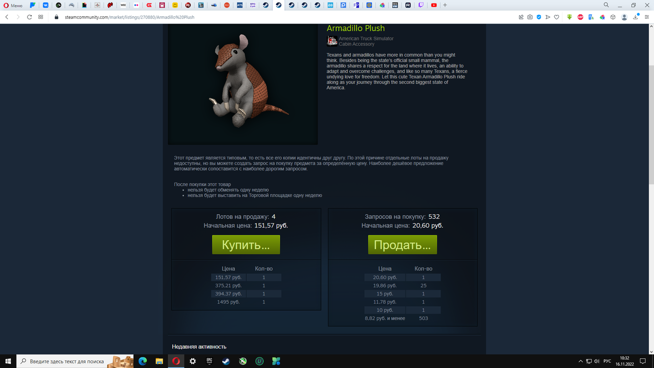 Снимок экрана (64)