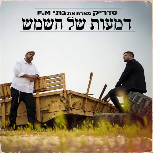 תמונה