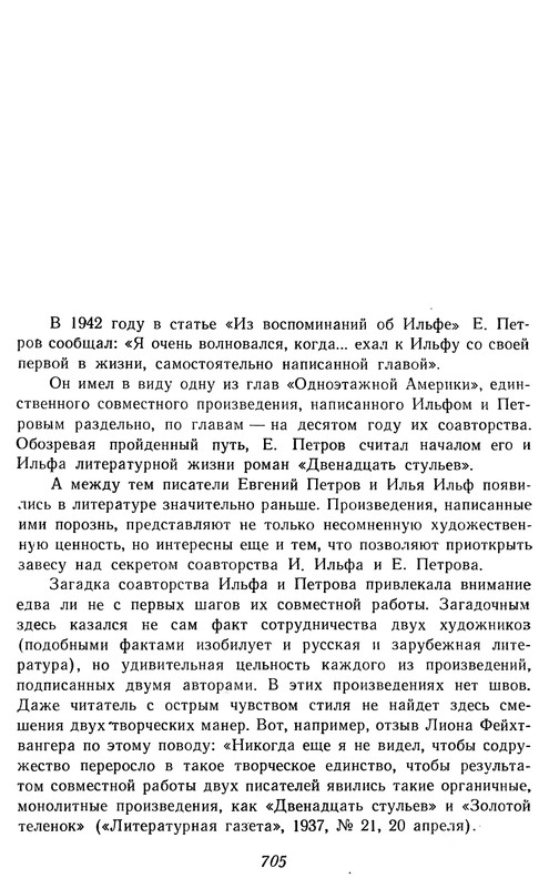 p0707