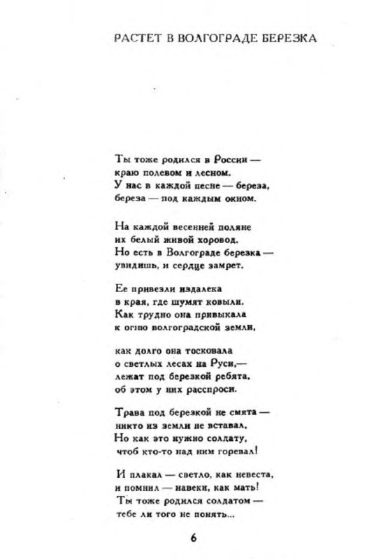 p0007