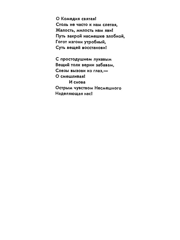 1978-page-0019