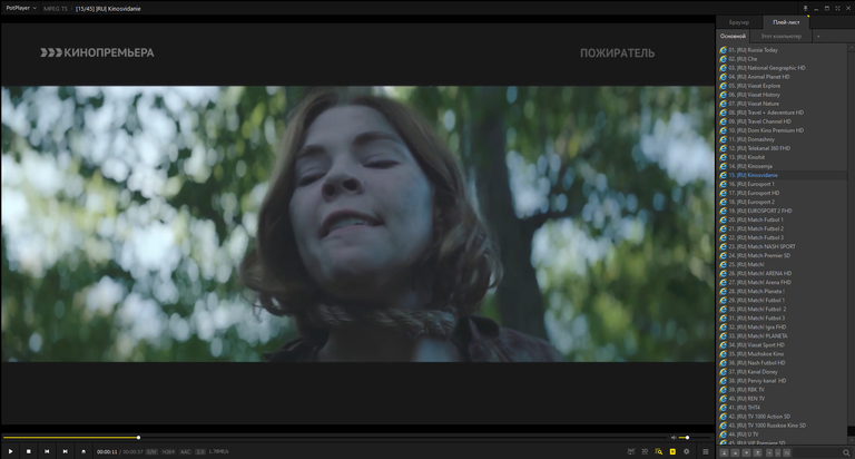 IPTV плейлисты России бесплатно (24.10.2025 20:33)