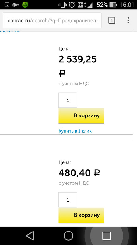 Screenshot_2016-12-19-16-01-44