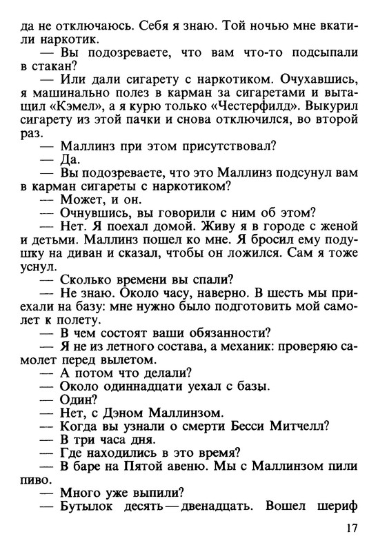 p0018