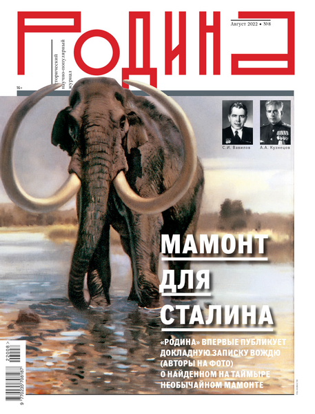 Tech-Journals.ru